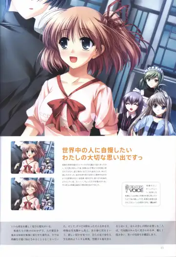 [Odawara Hakone] Concerto Note Visual Guide Book Fhentai - Page 37