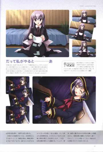 [Odawara Hakone] Concerto Note Visual Guide Book Fhentai - Page 43