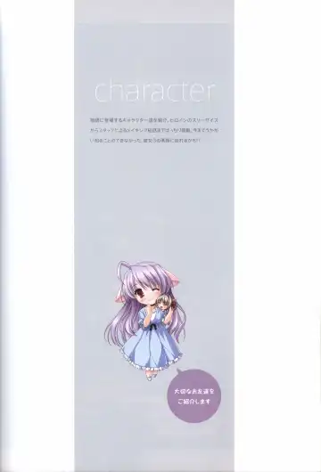 [Odawara Hakone] Concerto Note Visual Guide Book Fhentai - Page 5