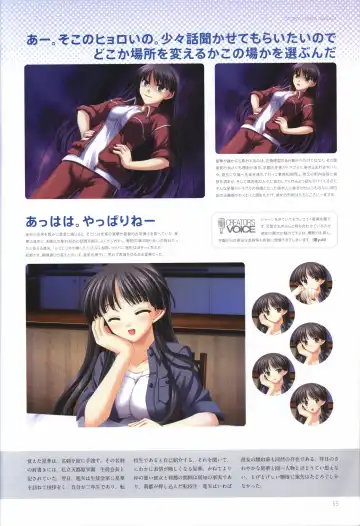 [Odawara Hakone] Concerto Note Visual Guide Book Fhentai - Page 57