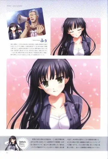 [Odawara Hakone] Concerto Note Visual Guide Book Fhentai - Page 58