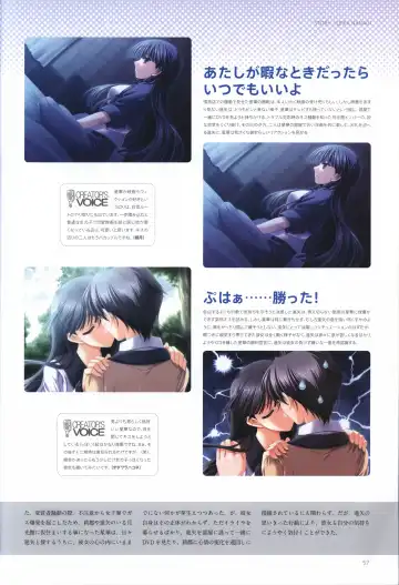 [Odawara Hakone] Concerto Note Visual Guide Book Fhentai - Page 59
