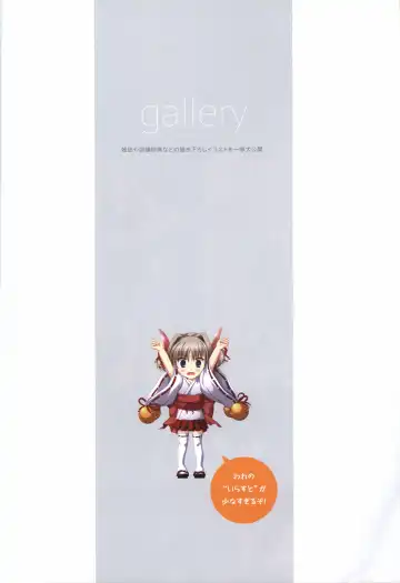 [Odawara Hakone] Concerto Note Visual Guide Book Fhentai - Page 65