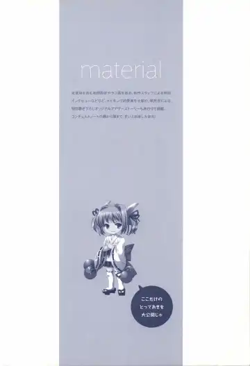 [Odawara Hakone] Concerto Note Visual Guide Book Fhentai - Page 83