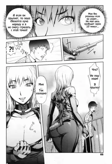 [Kon-kit] Hyappatsuhyakuchuu no Onna | The Woman Who Never Misses Fhentai - Page 6