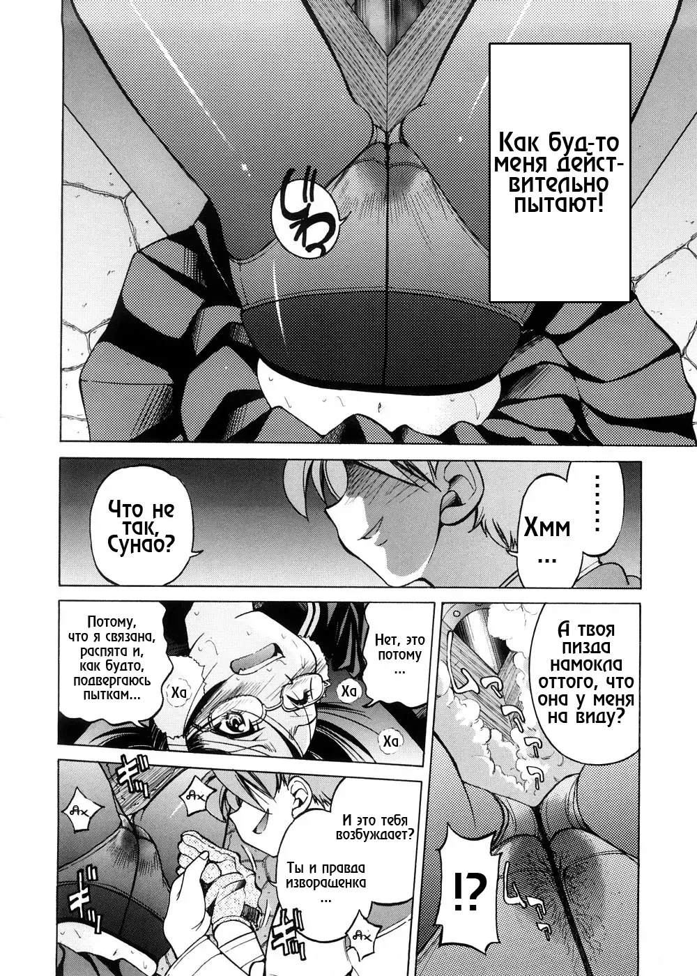 [Inoue Yoshihisa] SUNAO - new year Fhentai - Page 12