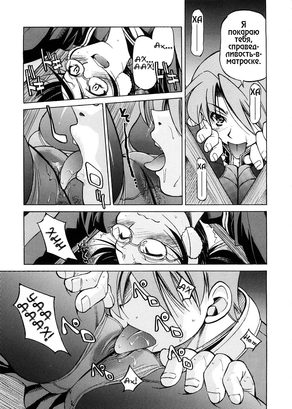 [Inoue Yoshihisa] SUNAO - new year Fhentai - Page 13