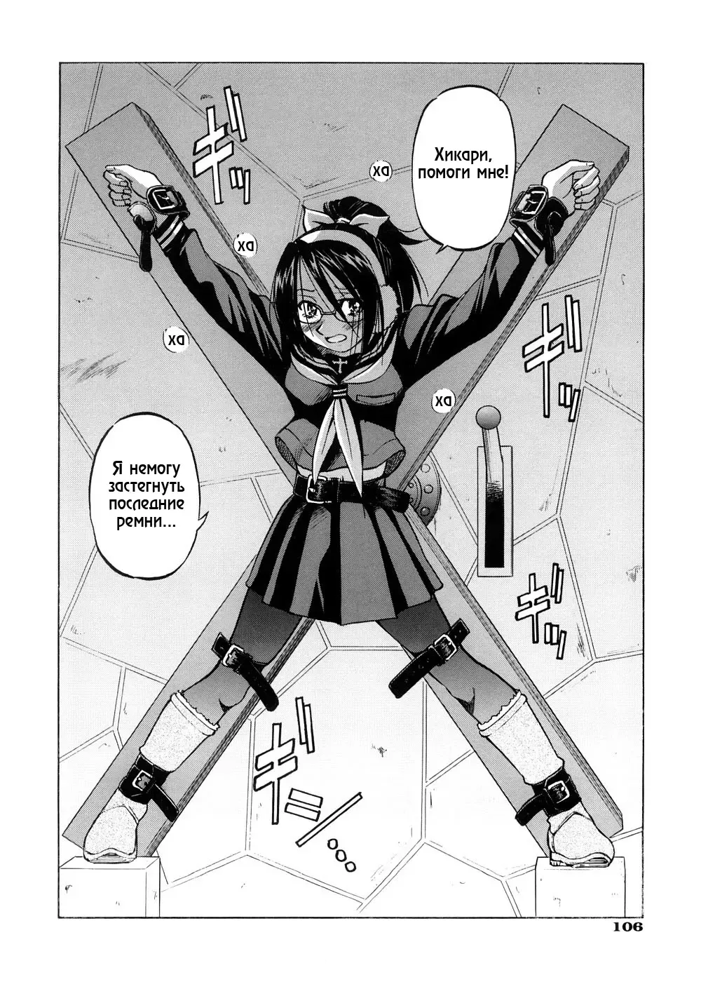 [Inoue Yoshihisa] SUNAO - new year Fhentai - Page 8