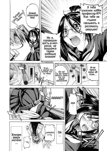 [Inoue Yoshihisa] SUNAO - new year Fhentai - Page 10