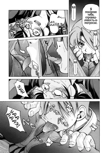[Inoue Yoshihisa] SUNAO - new year Fhentai - Page 13