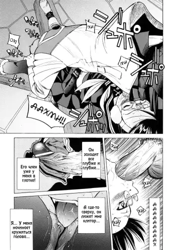[Inoue Yoshihisa] SUNAO - new year Fhentai - Page 15