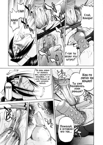 [Inoue Yoshihisa] SUNAO - new year Fhentai - Page 21
