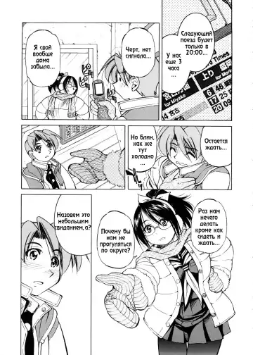 [Inoue Yoshihisa] SUNAO - new year Fhentai - Page 3