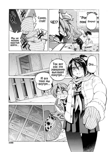 [Inoue Yoshihisa] SUNAO - new year Fhentai - Page 5