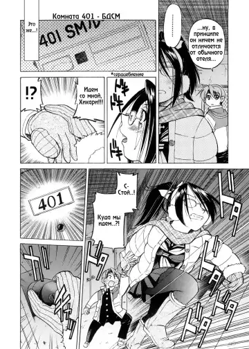 [Inoue Yoshihisa] SUNAO - new year Fhentai - Page 6