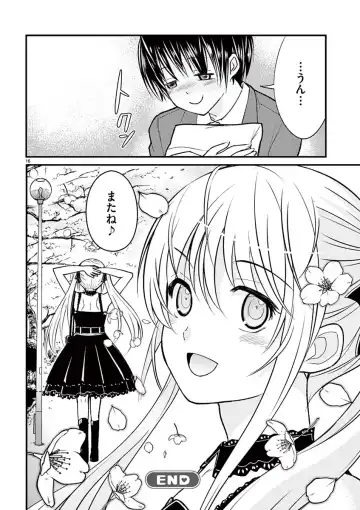 otokono musume en'jeru vol.1 Fhentai.net - Page 106