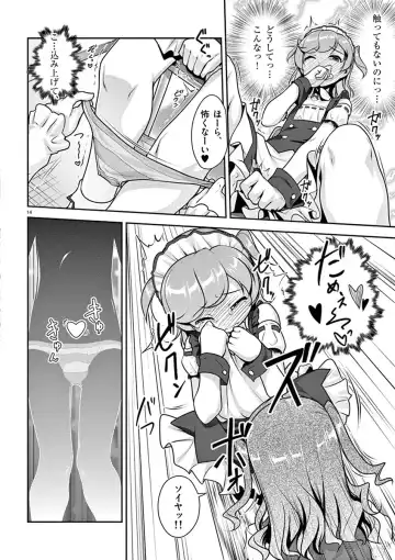 otokono musume en'jeru vol.1 Fhentai.net - Page 50