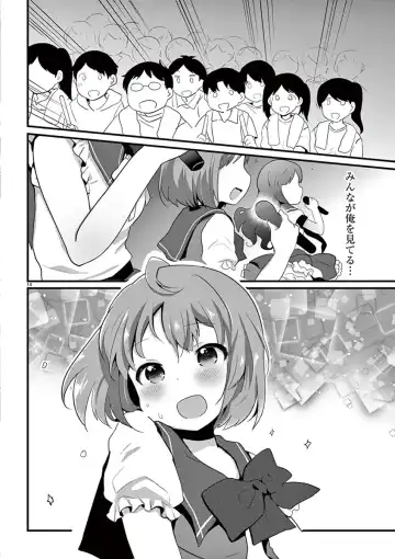 otokono musume en'jeru vol.1 Fhentai.net - Page 86