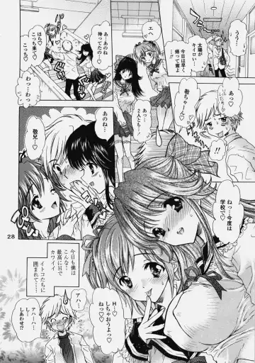 [Shimao Kazu] Delicate Soushuuhen Gekan Fhentai - Page 27