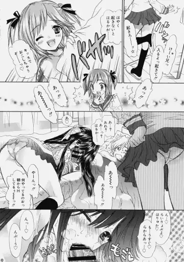 [Shimao Kazu] Delicate Soushuuhen Gekan Fhentai - Page 29