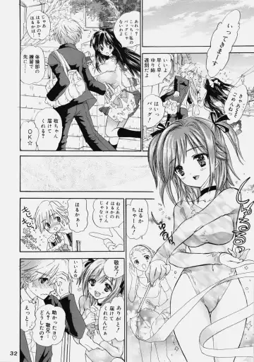 [Shimao Kazu] Delicate Soushuuhen Gekan Fhentai - Page 31