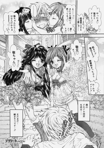 [Shimao Kazu] Delicate Soushuuhen Gekan Fhentai - Page 57