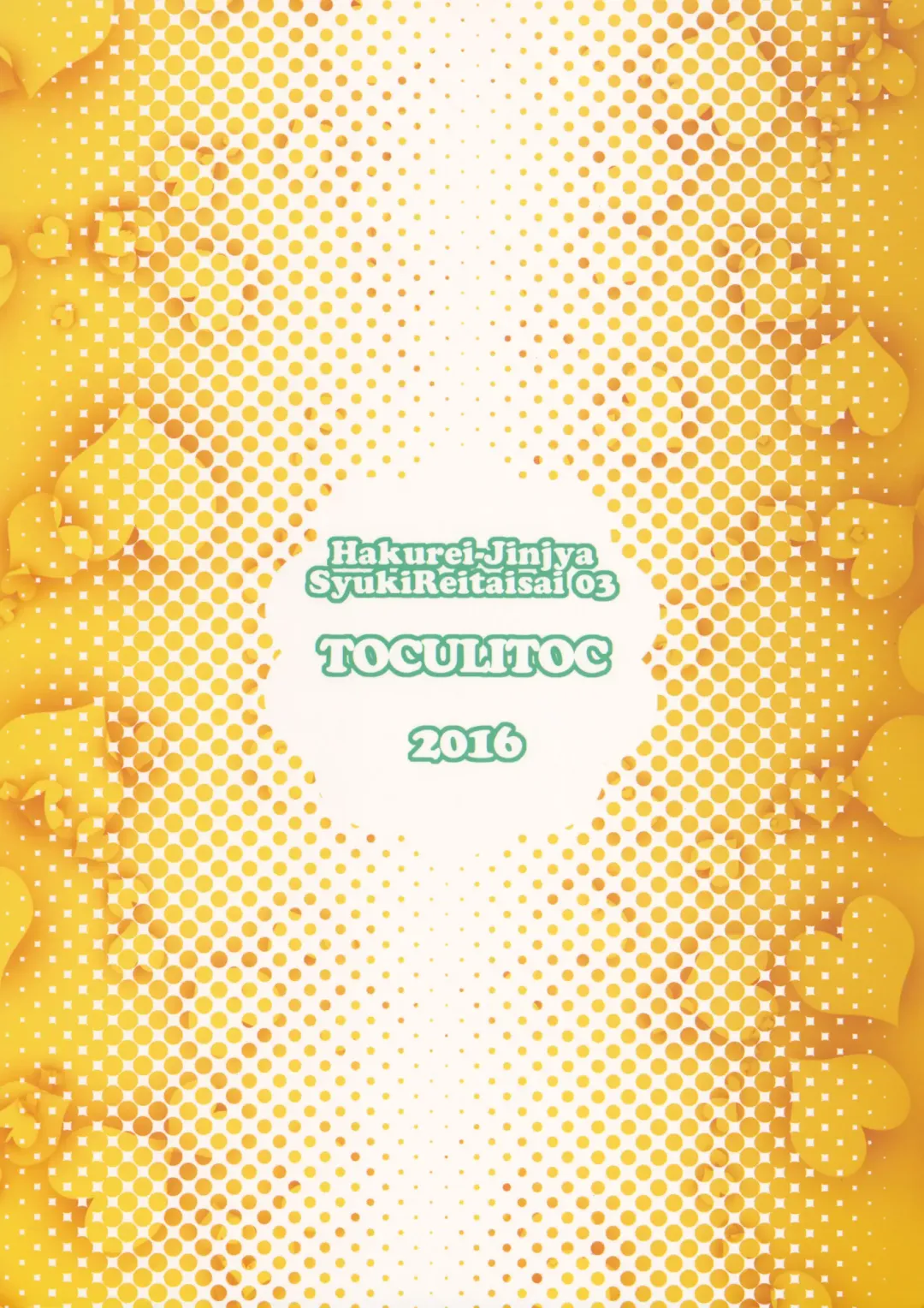 [Tokurito] Sunao ni Narenai Orin-chan to Love Love Shichau Hon Fhentai - Page 14