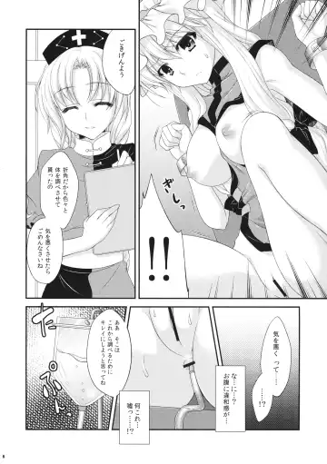 [Katagiri Chisato - Kazuki Hiyori] Yukari Ryoujoku Shoukougun 2 Fhentai - Page 5