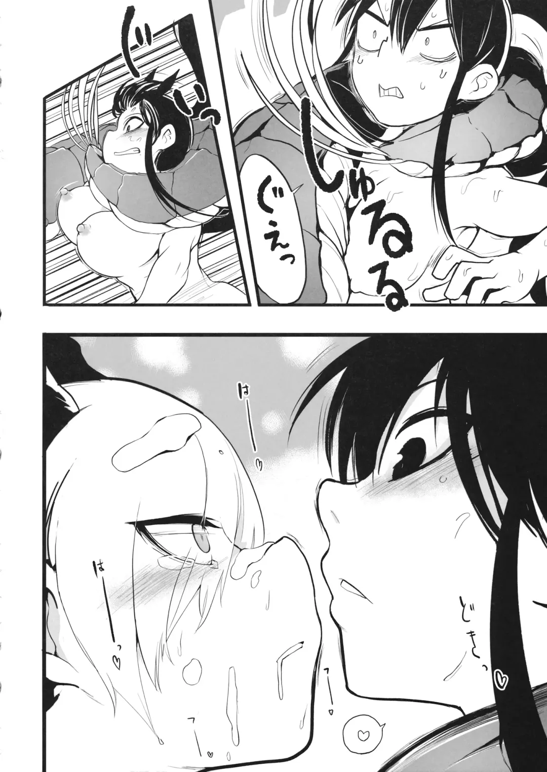 [Sayakata Katsumi] Sennen One Night Love Fhentai - Page 13