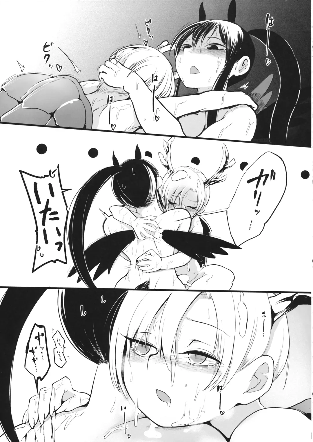 [Sayakata Katsumi] Sennen One Night Love Fhentai - Page 18