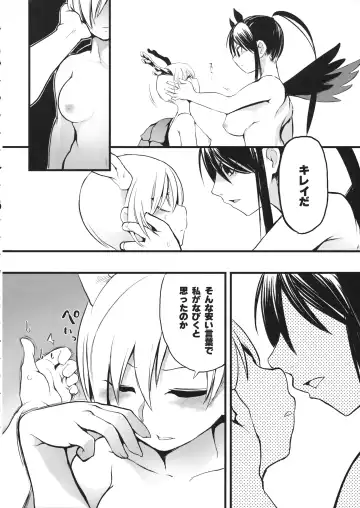 [Sayakata Katsumi] Sennen One Night Love Fhentai - Page 5