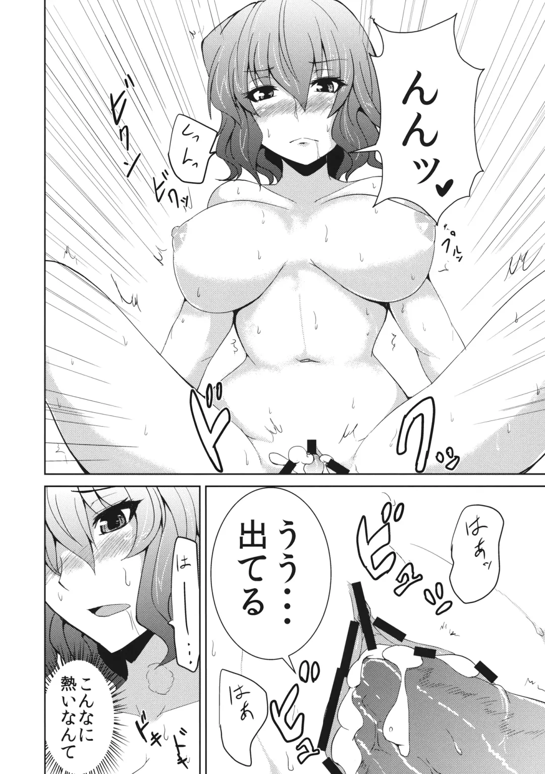 [Ashima Takumi] Anata dake o Mitsumete vol. 2 Fhentai - Page 21