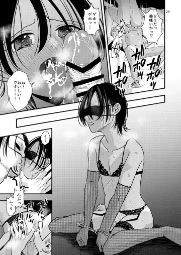 [Minakami Riku] 欲望回帰第575章-≪夏ショタRAPE≫姦禁!!拉致!!搾精!!絶叫!!射精!!アクメ!!生意気でクソガキなボク♂が強制メスイキ射精で堕ちた夏。- Fhentai.net - Page 29