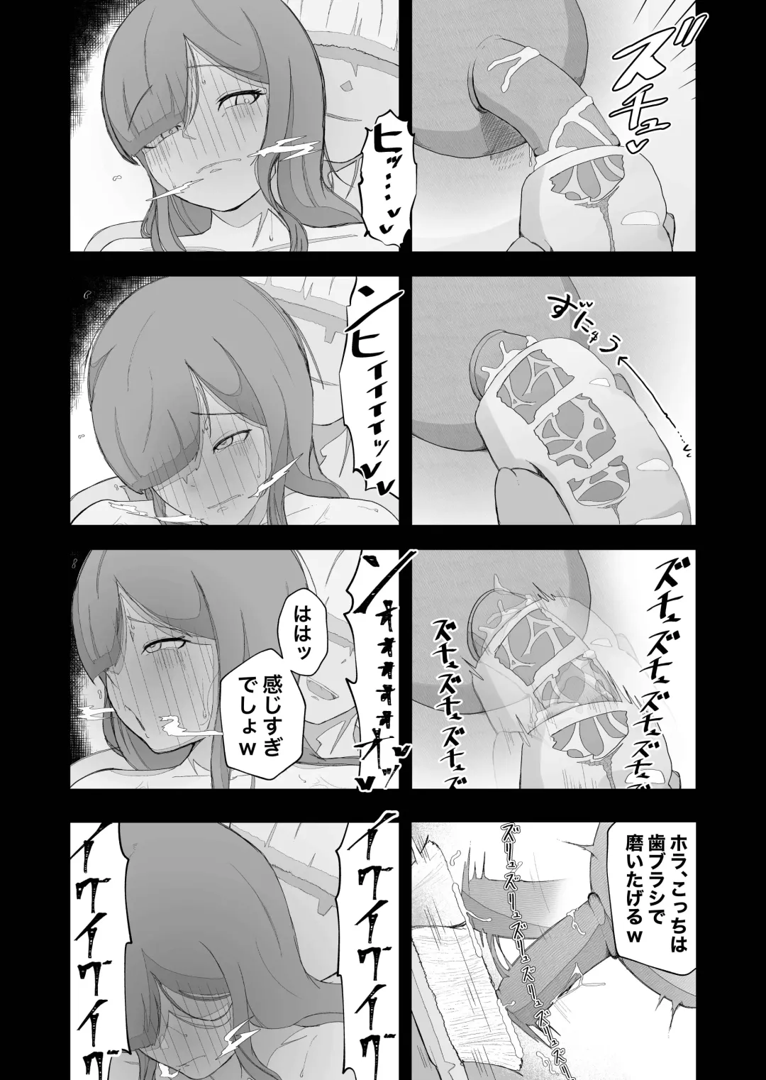 [Ikinuki.] Moto Seiso na Sister wa Chikubi to Anal dake de Otosareta Fhentai - Page 30