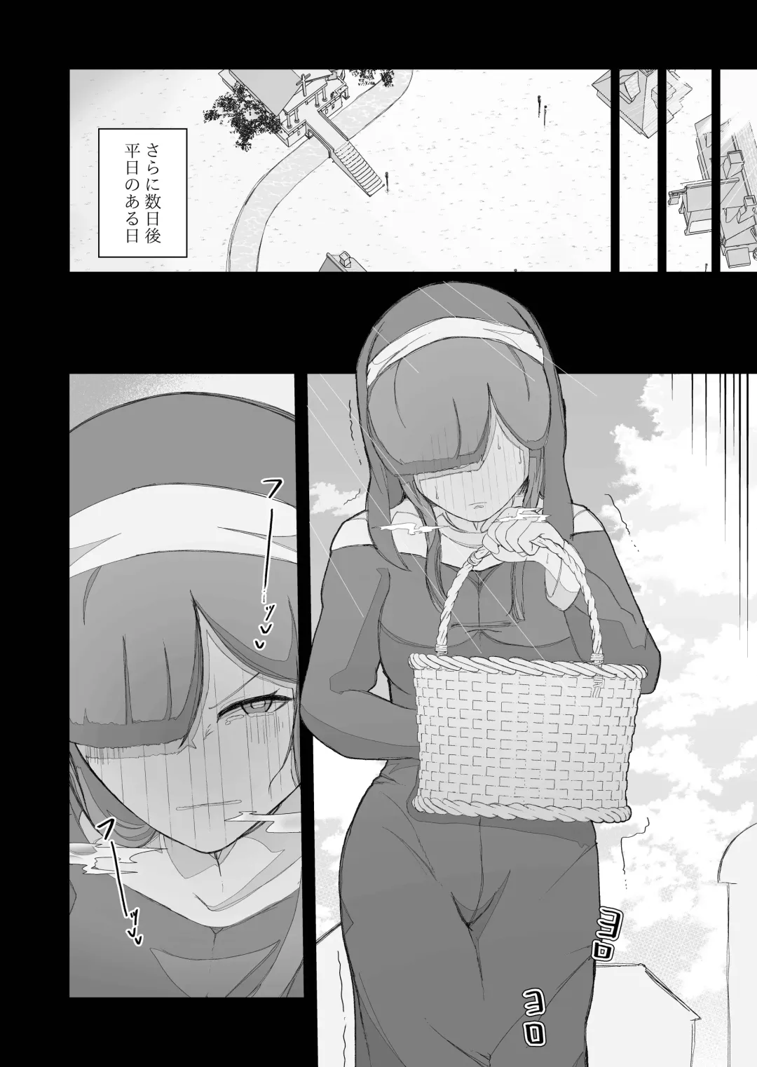[Ikinuki.] Moto Seiso na Sister wa Chikubi to Anal dake de Otosareta Fhentai - Page 32