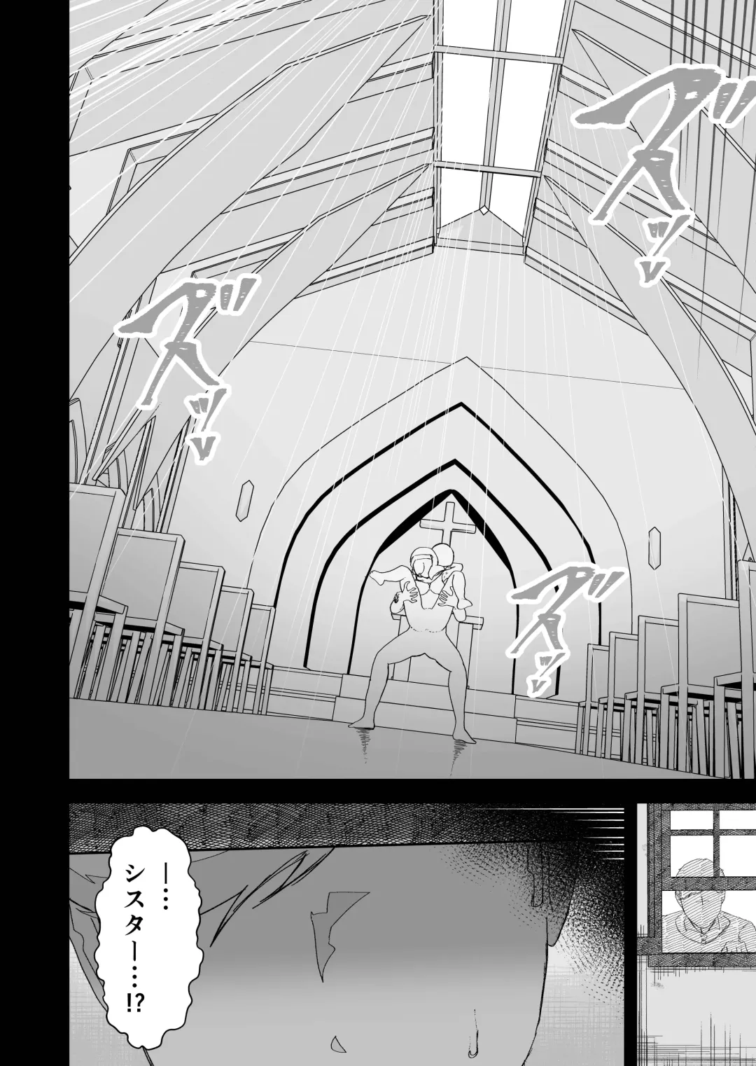 [Ikinuki.] Moto Seiso na Sister wa Chikubi to Anal dake de Otosareta Fhentai - Page 56