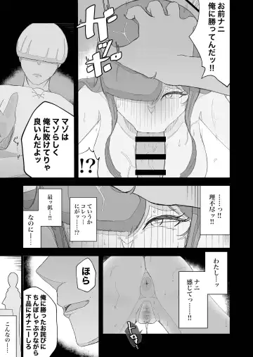[Ikinuki.] Moto Seiso na Sister wa Chikubi to Anal dake de Otosareta Fhentai - Page 25