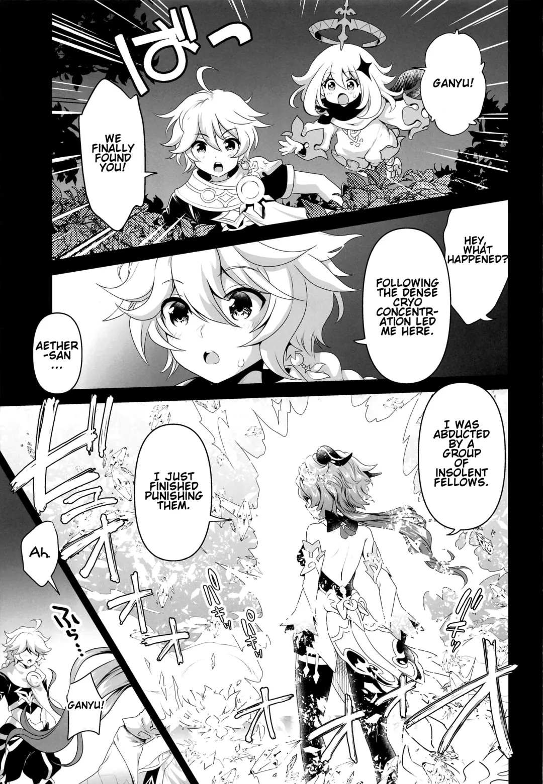 [Uran] Senjuu no Yurameki | The shimmer of the sacred beast Fhentai - Page 6