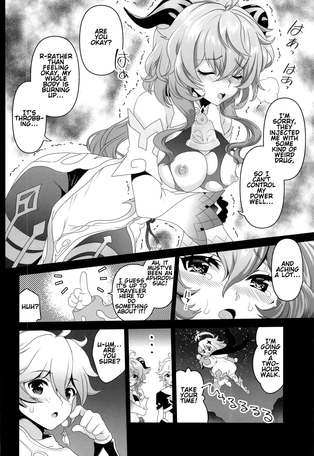 [Uran] Senjuu no Yurameki | The shimmer of the sacred beast Fhentai - Page 7