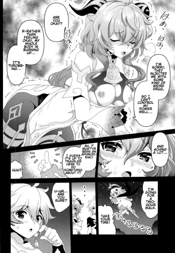 [Uran] Senjuu no Yurameki | The shimmer of the sacred beast Fhentai - Page 7