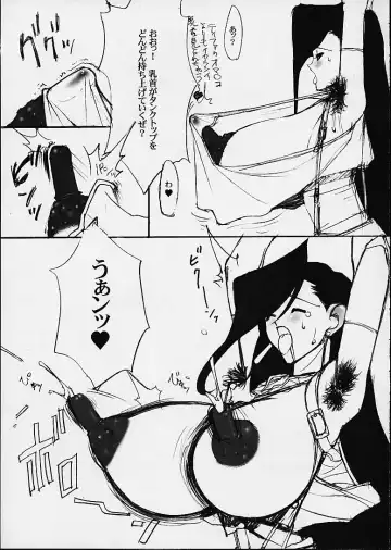 [Mimasaka Hideaki] leak Fhentai - Page 10