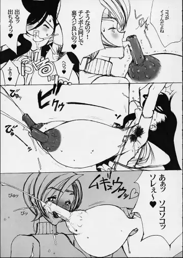 [Mimasaka Hideaki] leak Fhentai - Page 12