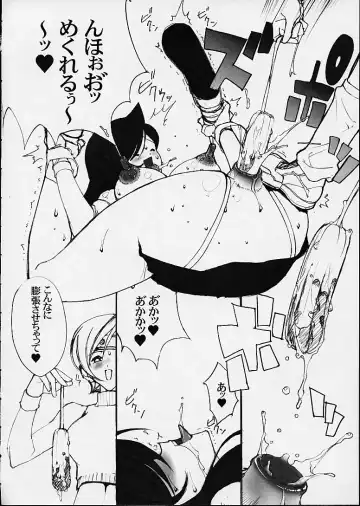 [Mimasaka Hideaki] leak Fhentai - Page 19