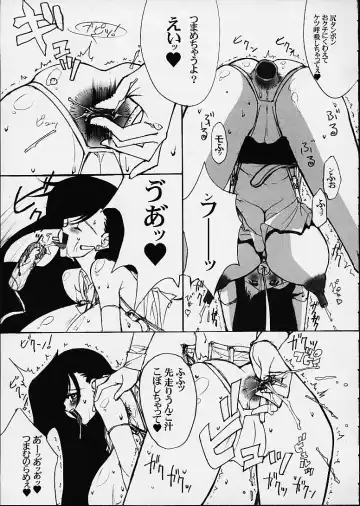 [Mimasaka Hideaki] leak Fhentai - Page 22