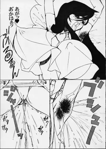 [Mimasaka Hideaki] leak Fhentai - Page 8