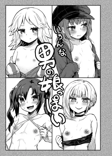 [Magifuro Konnyaku] Ironna Otokonoko ppai Fhentai.net - Page 3