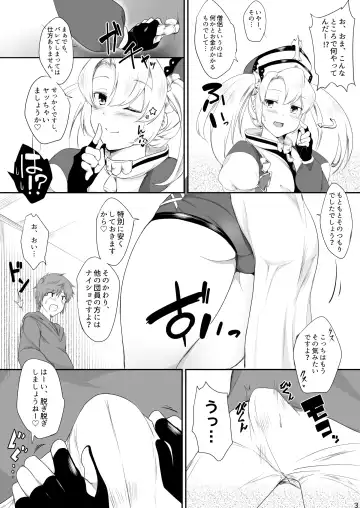 [Inami Heil] Ze-e-n-shi-ta-i Fhentai - Page 4