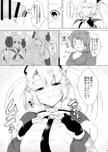 [Inami Heil] Ze-e-n-shi-ta-i Fhentai - Page 8