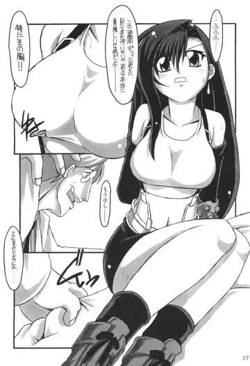 [Great Magami] Limit Break vol. 1 Fhentai.net - Page 16