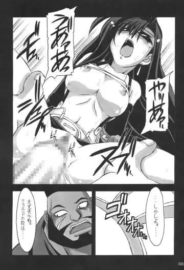 [Great Magami] Limit Break vol. 1 Fhentai.net - Page 2